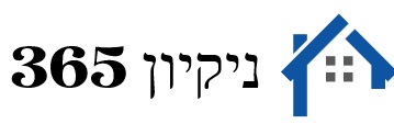 ניקיון 365
